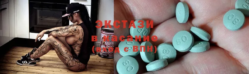 MEGA ссылка  магазин  наркотиков  Приморск  Ecstasy диски 