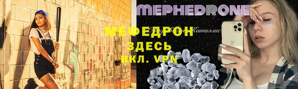 mdpv Вязьма